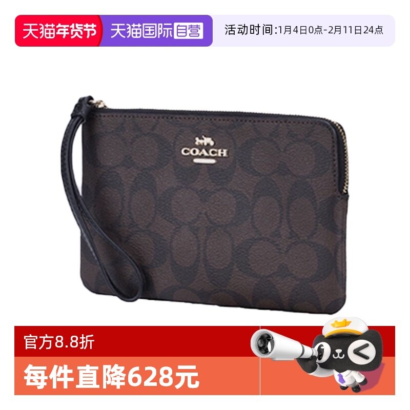 【自营】COACH/蔻驰小号女士PVC配皮手拿包6648棕色纯色拉链,箱包皮具/热销女包/男包,通用款女包,淘宝优惠券,粉丝福利购,淘宝优惠卷