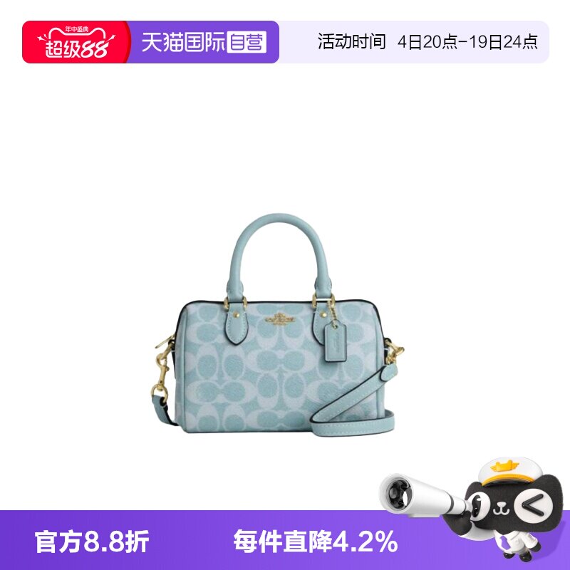COACH/蔻驰女士七夕礼物波士顿水桶包CEY63
