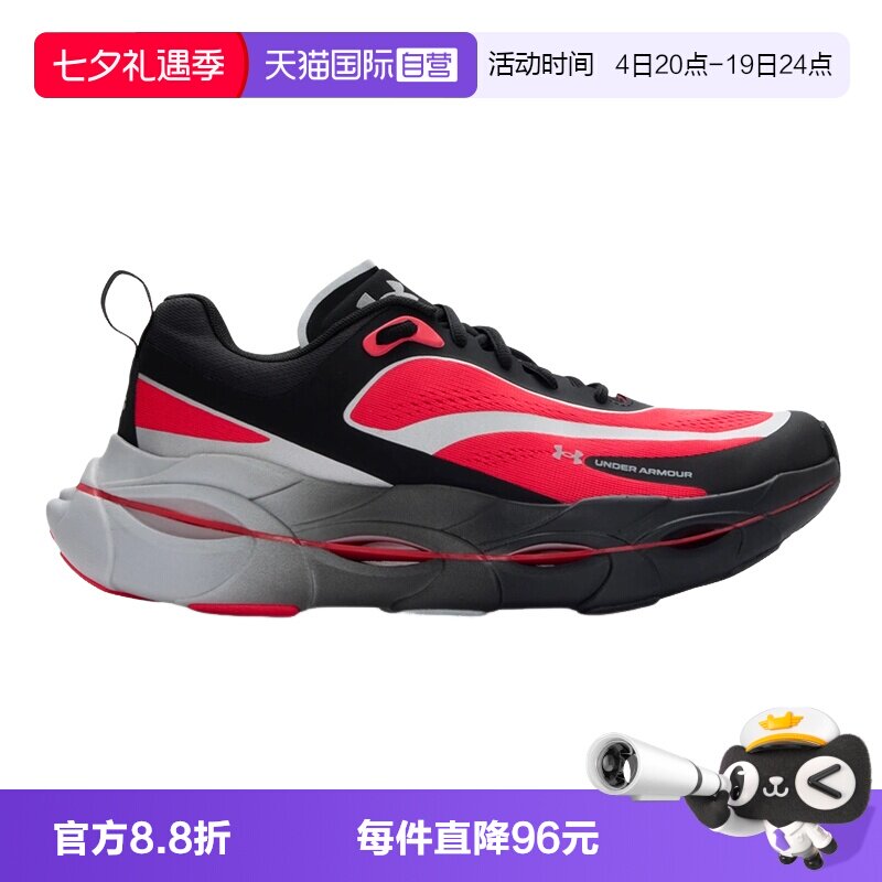 【自营】UA安德玛男士Halo Racer户外运动健身跑步鞋6007639-002