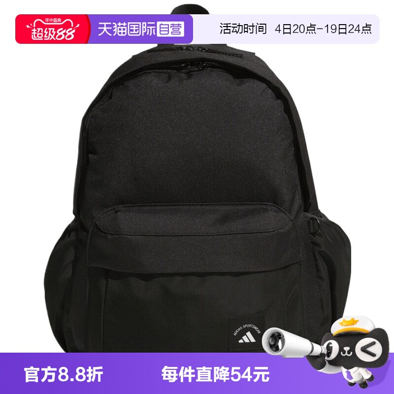 【自营】adidas阿迪达斯中性MH MATERIAL BP运动休闲双肩包KR5115