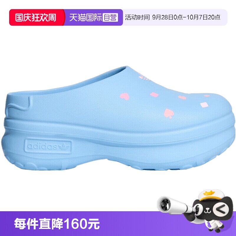 【自营】阿迪三叶草ADIFOM STAN MULE男女运动休闲鞋洞洞鞋KH5902