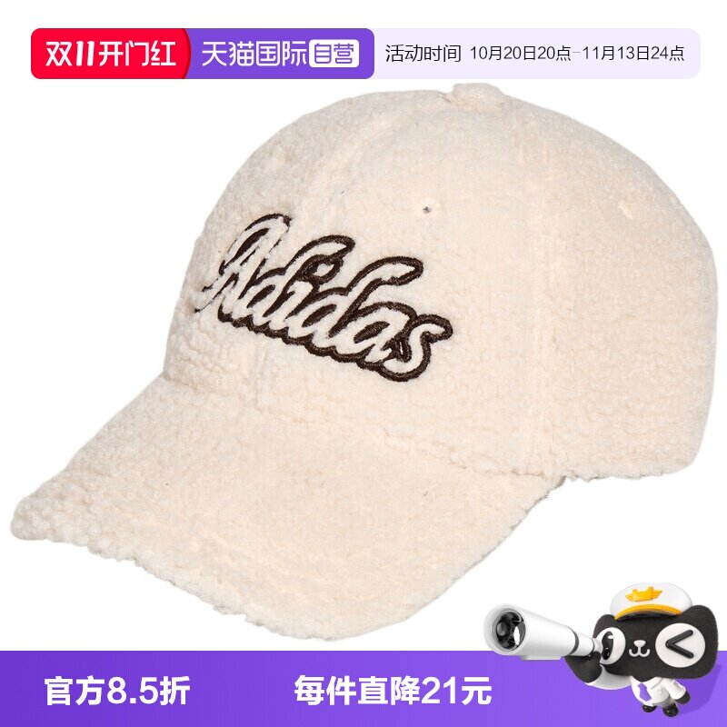 【自营】adidas阿迪达斯SC W WINTER CAP女子运动休闲帽子KZ2305