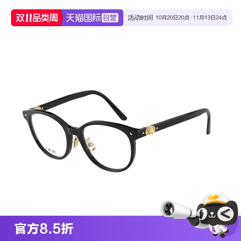 【自营】Dior迪奥眼镜框女经典CD徽标圆框近视镜架 PETIT CDO R1F