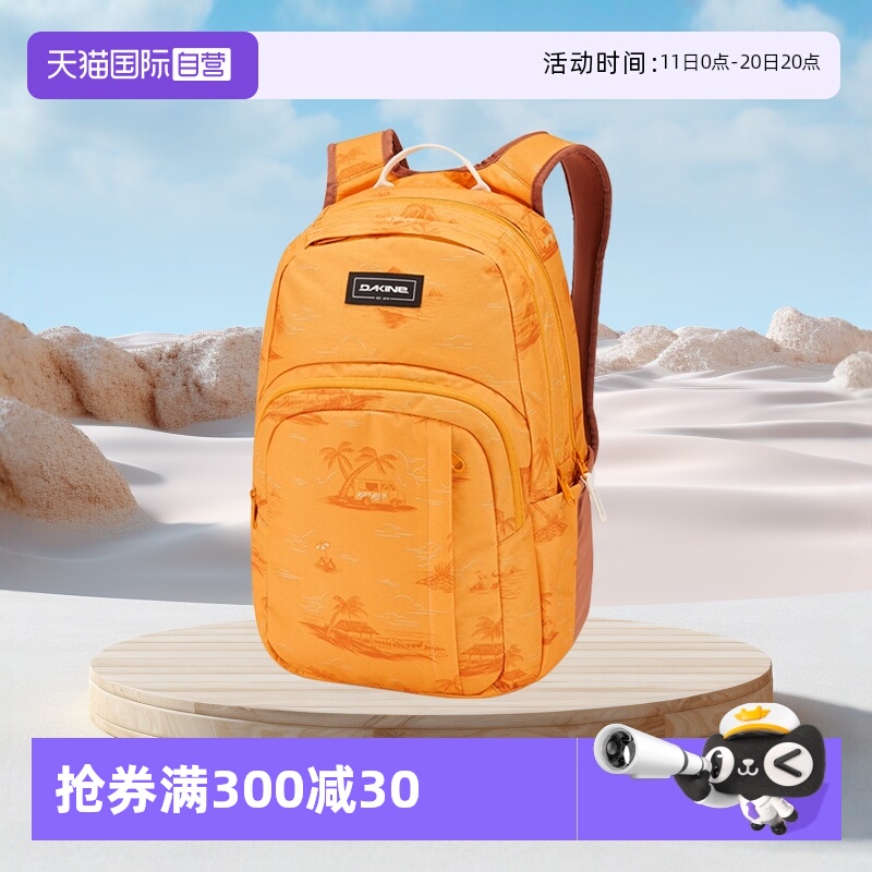 自营通勤双肩包Dakine女
