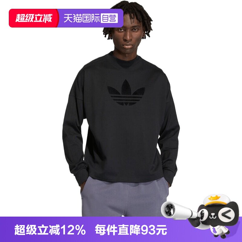 【自营】adidas阿迪三叶草男子运动休闲长袖T恤KD6575图片