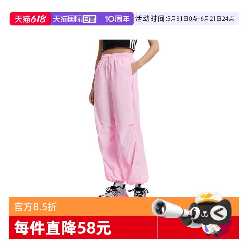 【自营】adidas阿迪达斯FAV PAR PNT3女子运动休闲卫裤长裤KS5320