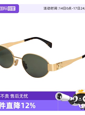 【自营】法国CELINE思琳太阳镜女老钱风墨镜40235U刘宇宁同款旅游