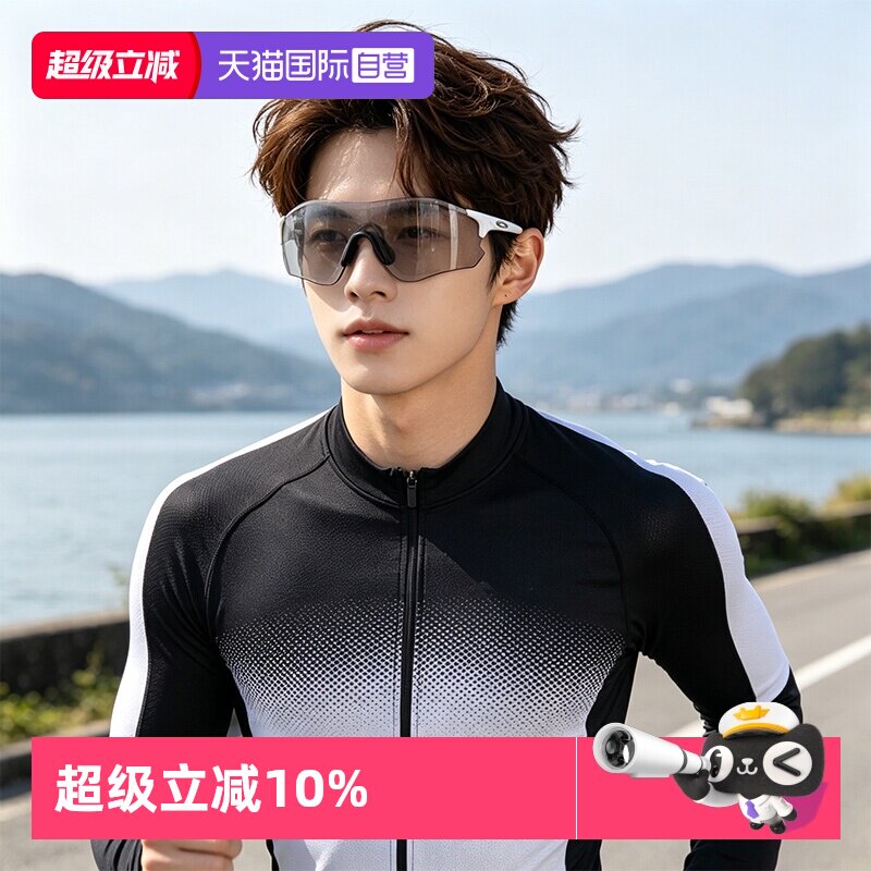 【自营】Oakley欧克利运动防滑眼镜专业跑步眼镜篮球护目镜9313 - 实物图