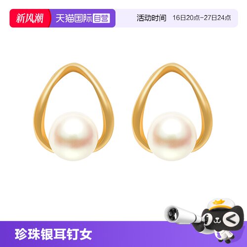 淡水珍珠耳环女纯银澳白akoya