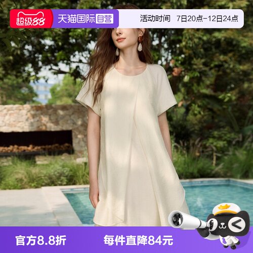 ELLE莱赛尔酸奶油天丝连衣裙
