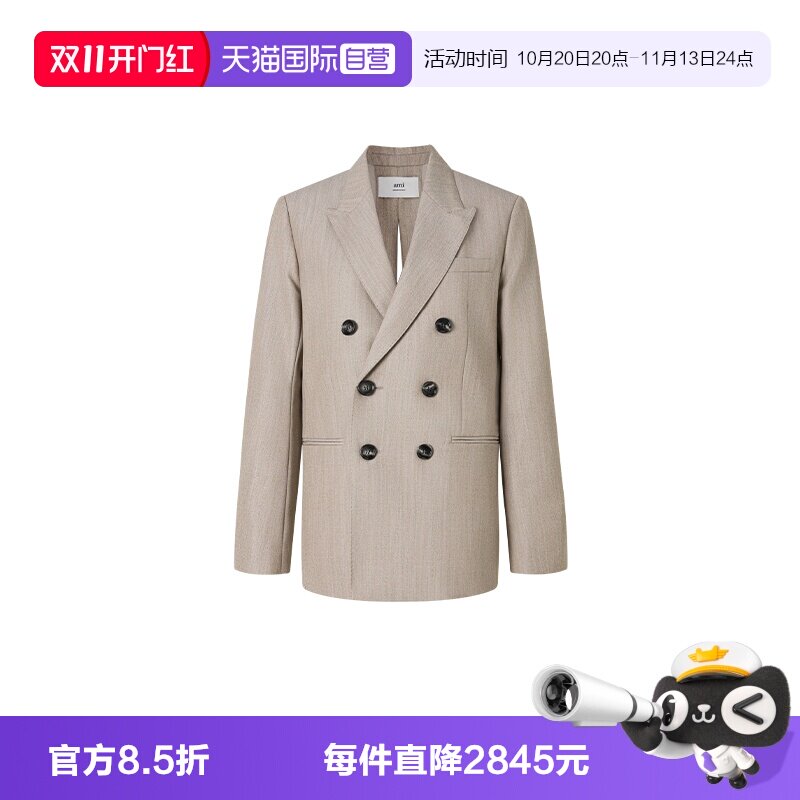 AMIPARIS羊毛休闲西装外套