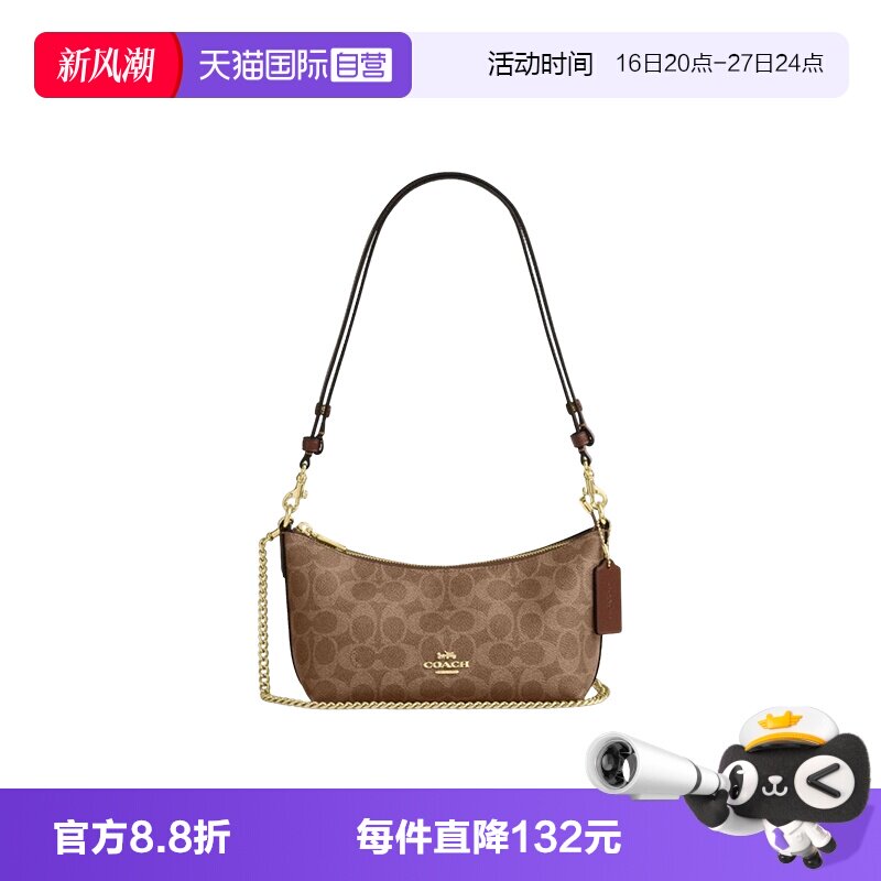 【自营】COACH/蔻驰链条包单肩斜跨手提包 官方正品caitlin24女包图片