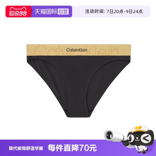 凯文克莱ck三角内裤内衣