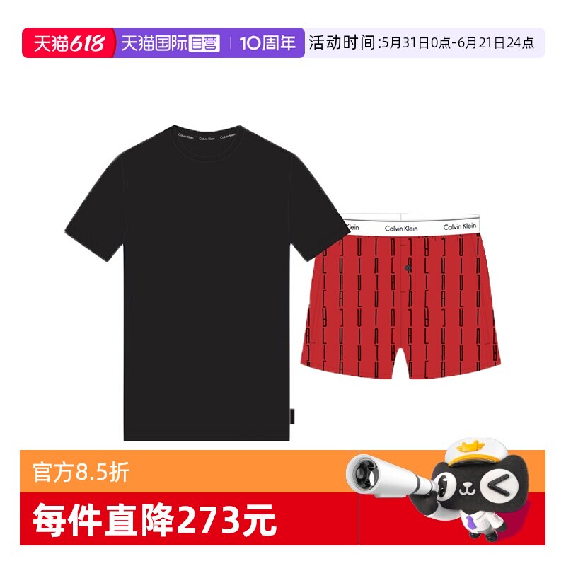 【自营】CK 凯文克莱 男士短袖短裤套装家居服套装 000NB3324E