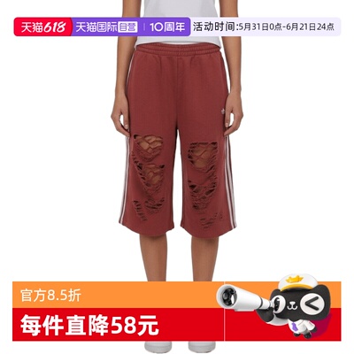 【自营】adidas阿迪达斯三叶草KNIT JORTS女子运动休闲中裤LE7123