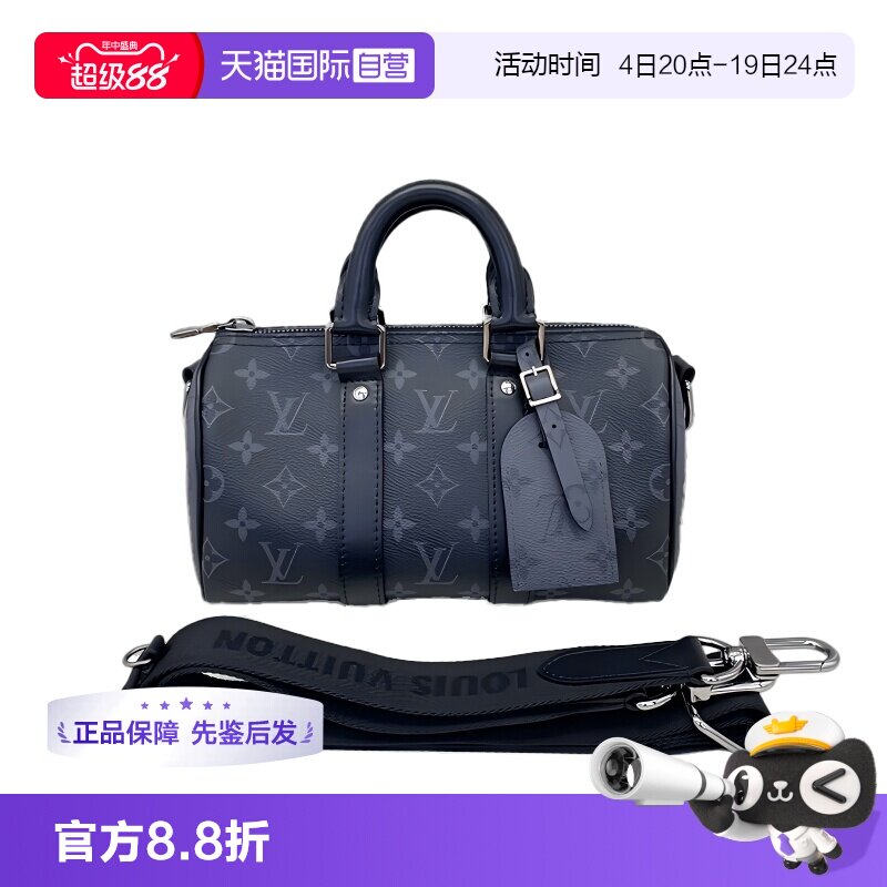 lv路易威登黑花keepall25斜挎包