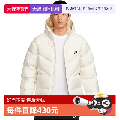 【自营】NIKE耐克男子WINDRUNNER STMNT DWN运动羽绒服HQ7791-133