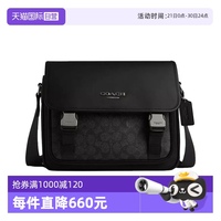 【自營(yíng)】COACH/蔻馳男士休閑通勤單肩斜挎包 CT716QBMI52024年