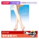 自营 ATSUGI 厚木丝袜女薄款 日本进口防勾丝夏季 丝袜FP6002冷