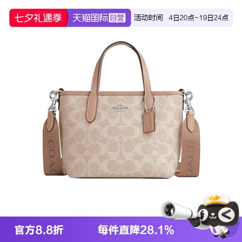 COACH新款百搭手提单肩托特包