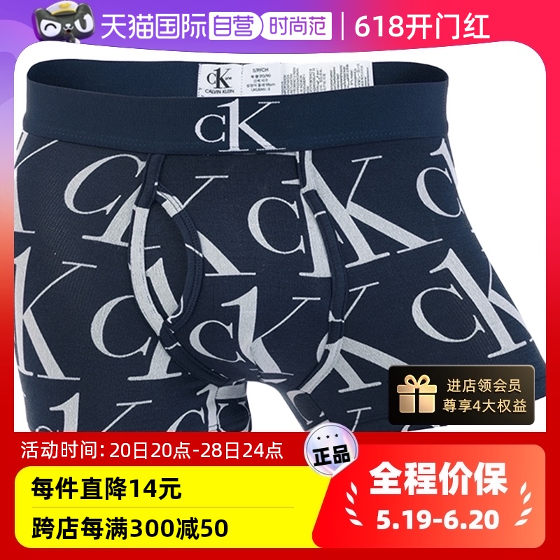 自营短裤CalvinKlein