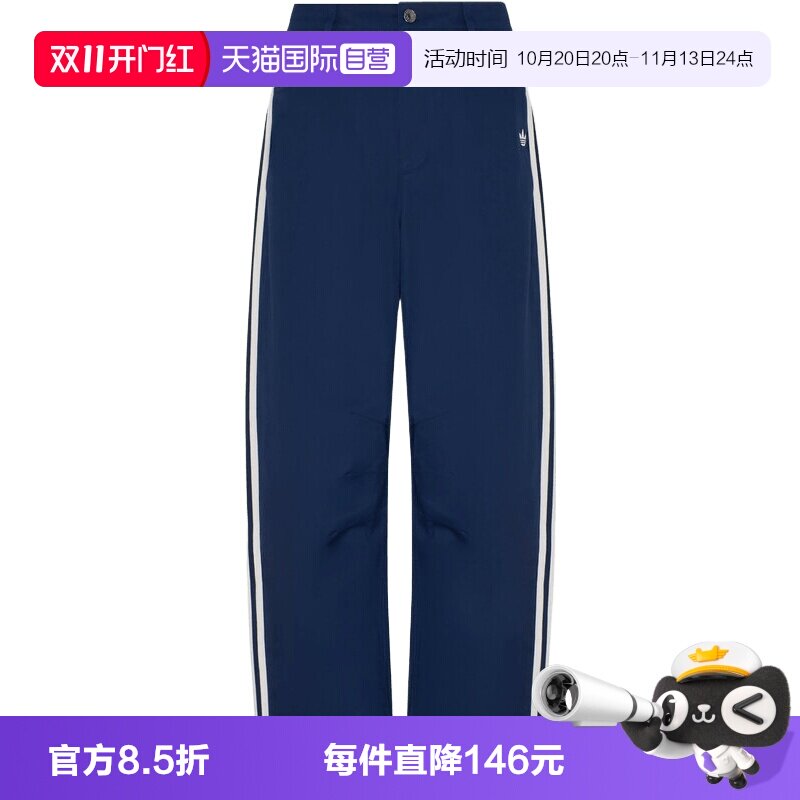 【自营】adidas阿迪三叶草M WOVEN PANT男子运动休闲长裤LI5088