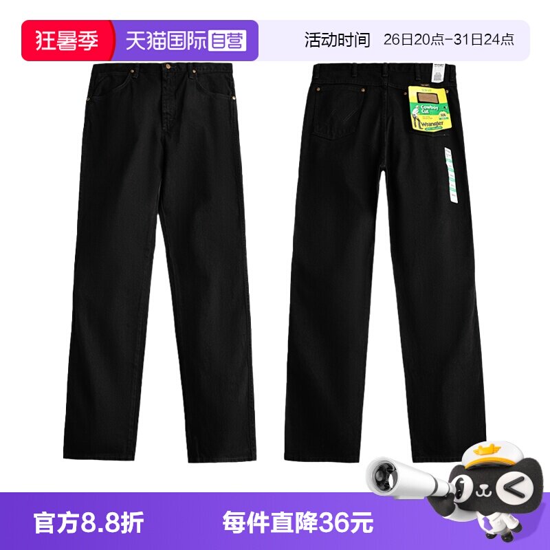 Wrangler/威格936系列男士牛仔裤