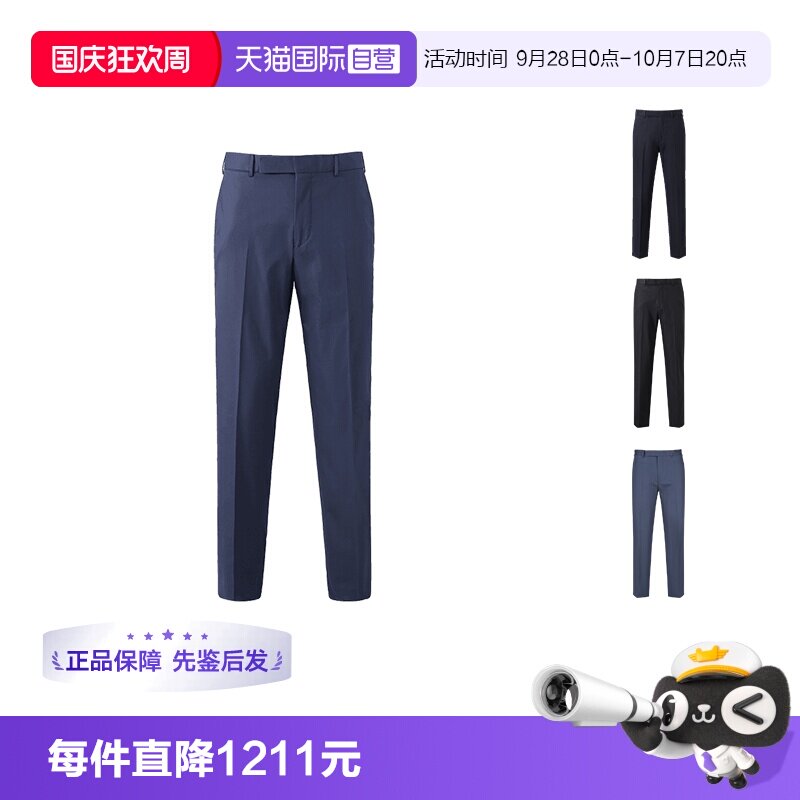 杰尼亚ZEGNA休闲西裤西装裤长裤