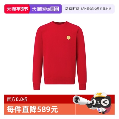 KENZO海棠花长袖卫衣休闲