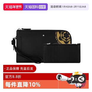【自营】Montblanc/万宝龙男包手拿包钱包软纹信封包男士礼物