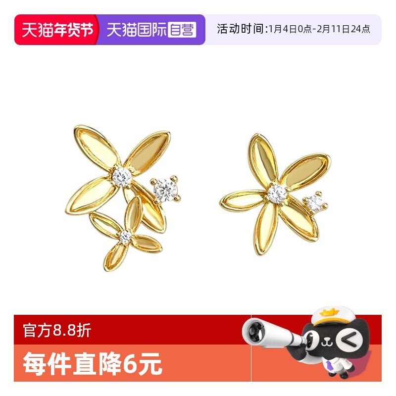【自营】daisy beauty桂花香厚镀18K真金保色925银针不对称耳钉女,饰品/流行首饰/时尚饰品新,耳钉,淘宝优惠券,粉丝福利购,淘宝优惠卷