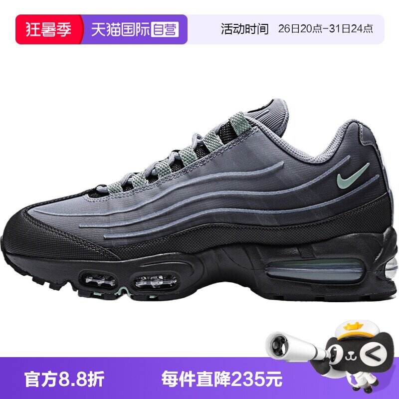 【自营】NIKE耐克AIR MAX 95 BB TECH男子运动休闲鞋IH7853-200