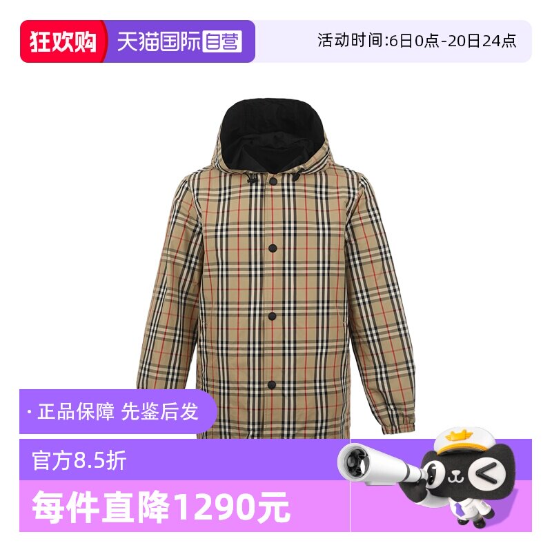 【自营】BURBERRY/博柏利男士FW25格纹双面穿连帽宽松夹克外套