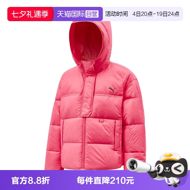 【自营】PUMA彪马女前短后长鸭绒连帽羽绒服面包服外套 528705-92