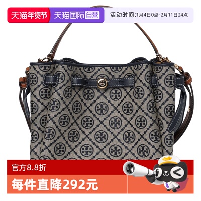 【自营】Tory Burch/汤丽柏琦女士百搭气质单肩斜挎手提包