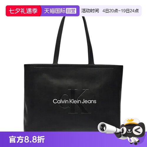 【自营】Calvin Klein/凯文克莱女士大容量单肩包K60K612222女包
