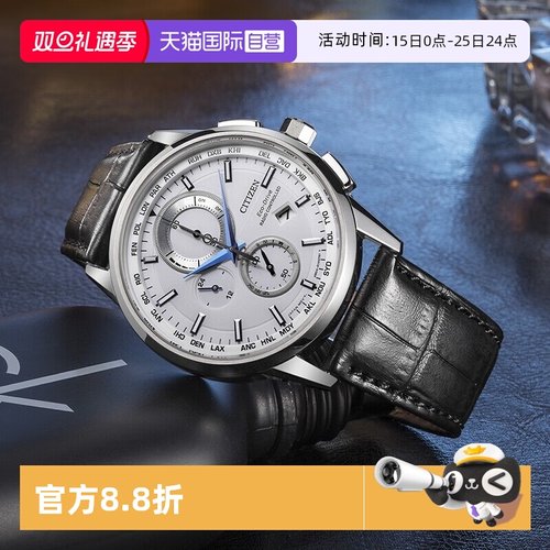 直营电波表西铁城休闲