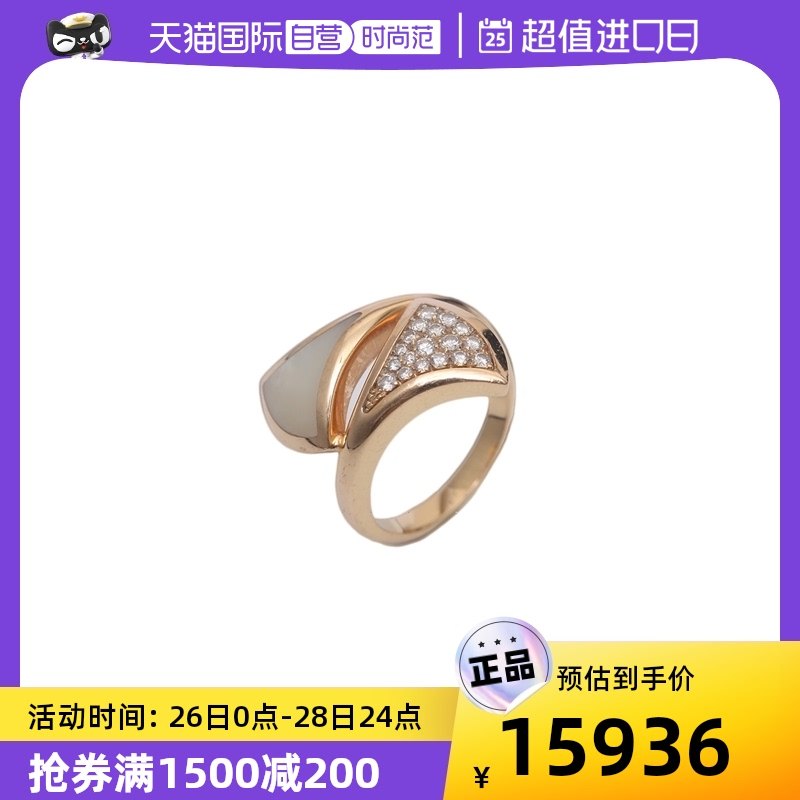 【自营】中古95新Bvlgari/宝格丽女款 白母贝 满钻 53 玫瑰金戒指