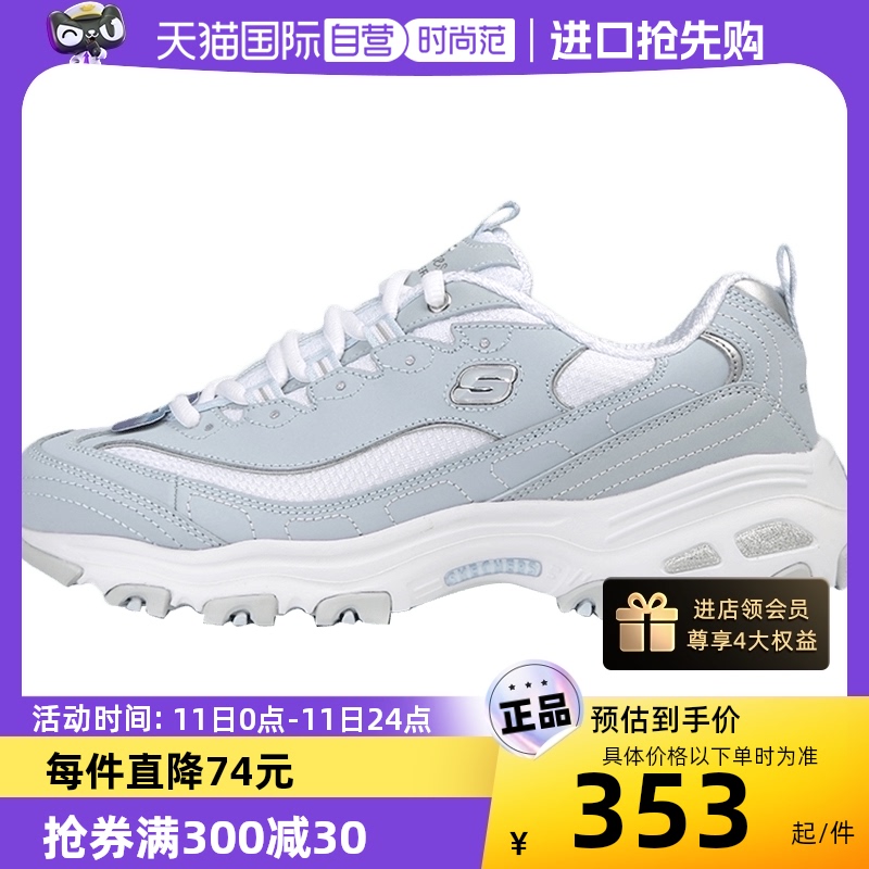 【自营】Skechers斯凯奇经典熊猫鞋女款舒适透气休闲运动鞋11930 运动鞋new 运动休闲鞋 原图主图