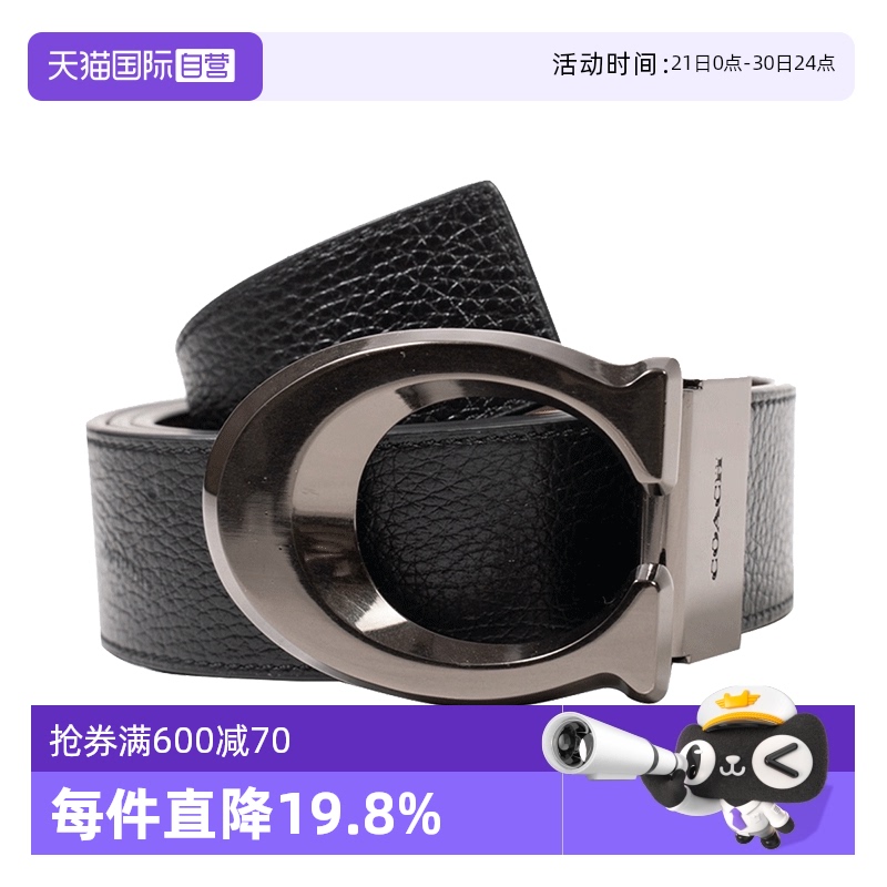 【自营】COACH/蔻驰男士商务休闲牛皮黑色C扣腰带皮带91305QBLVW