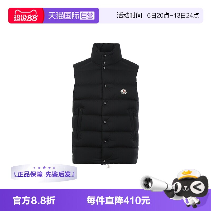 【自营】Moncler/盟可睐男士logo徽标立领鹅绒无袖羽绒服马甲外套