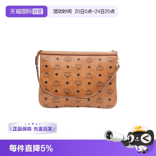 mcmlizvisetos干邑色手提包