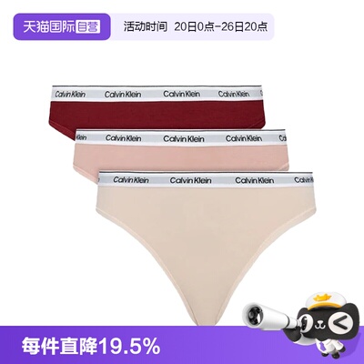 【自营】CK内裤女3条装新年本命年红色系性感低腰三角裤QD5207E