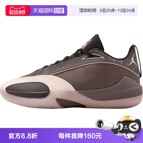 【自营】NIKE耐克JORDAN TRIANGLE DG男子运动休闲鞋IV7236-200