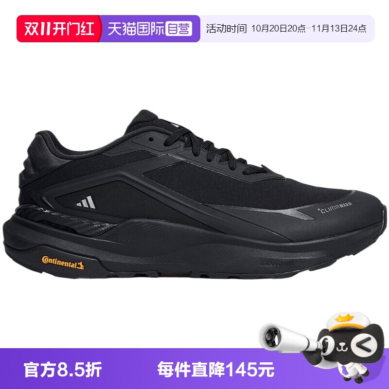 【自营】adidas阿迪达斯DREAMPACE CLIMAWARM男运动休闲鞋KZ7108