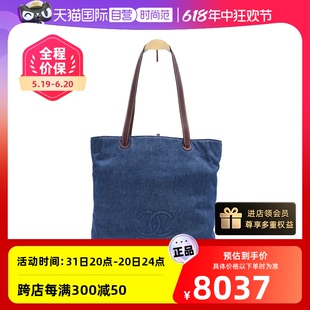 香奈儿单肩包中古丹宁购物袋蓝色牛仔5开 中古95新Chanel 自营