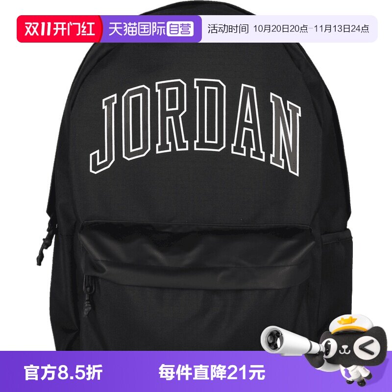 【自营】NIKE耐克双肩包男女运动休闲双肩包JD2633105AD-001