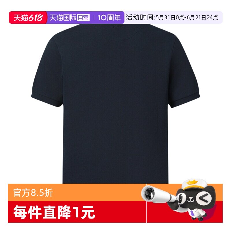 【自营】KENZO高田贤三男士时尚休闲翻领短袖POLO衫花卉标志上衣