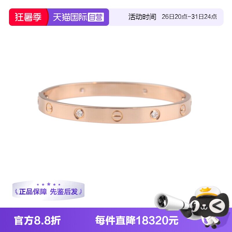 【自营】中古95新Cartier卡地亚LOVE宽版手镯镶嵌750玫瑰金17cm