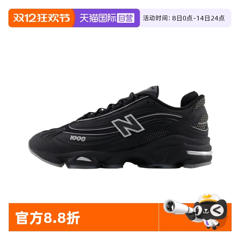 【自营】NEW BALANCE 【新年限定】男鞋女鞋运动鞋休闲鞋M1000LNY